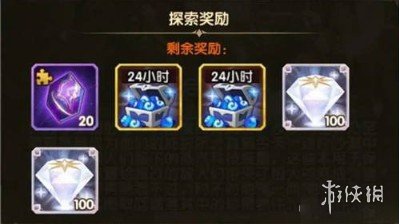 剑与远征旋沙轨道奖励有哪些