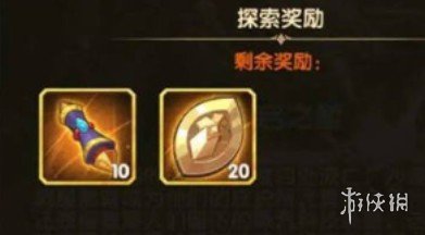 剑与远征旋沙轨道奖励有哪些