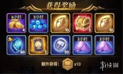 剑与远征魔术礼帽奖励怎么选择