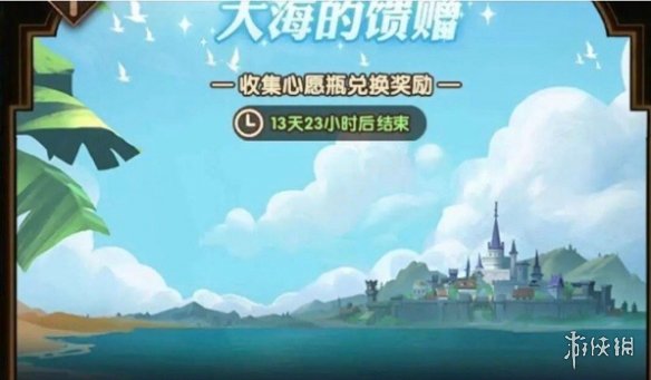 剑与远征夏日活动有哪些