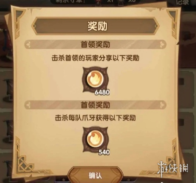 剑与远征团本火狐狸什么时候打