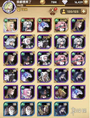 剑与远征亚龙怎么养