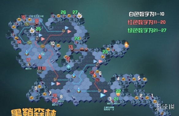 剑与远征黑鞘森林奖励是什么