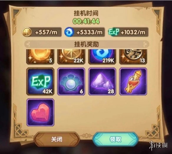 剑与远征夏日活动换什么