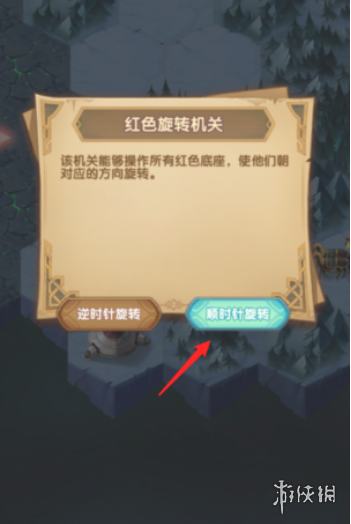 剑与远征黑鞘森林宝箱怎么全拿