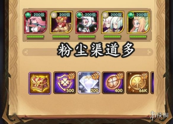 剑与远征叠境迷宫活动攻略