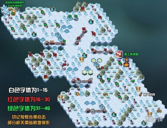 剑与远征冬歌冰原怎么过