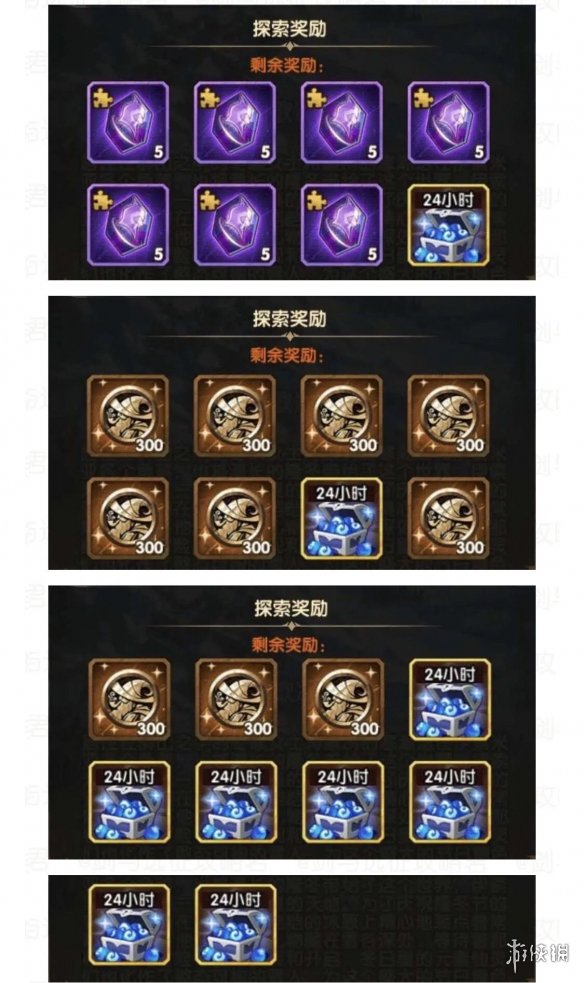 剑与远征冬歌冰原怎么过