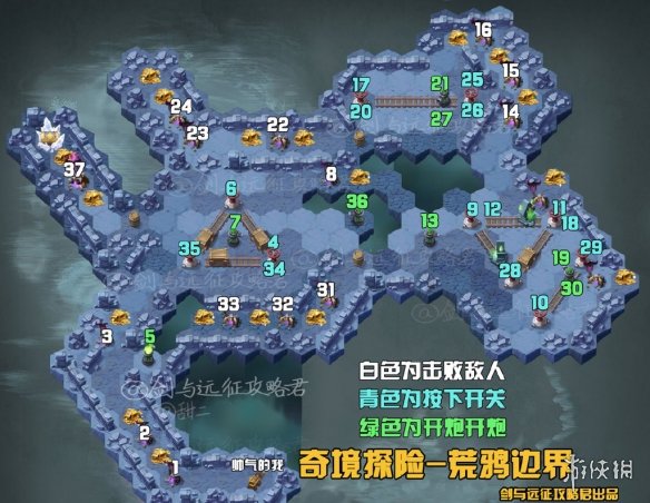 剑与远征荒鸦边界怎么过