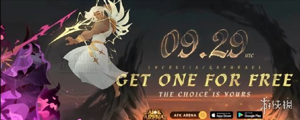 剑与远征新活动是什么