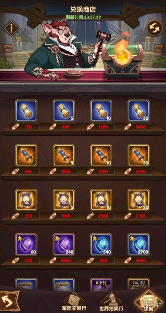 剑与远征龙焰晶有什么用