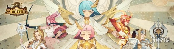 剑与远征每日答题答案汇总