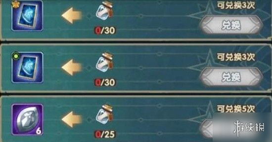 剑与远征赏金试炼德雷斯怎么过