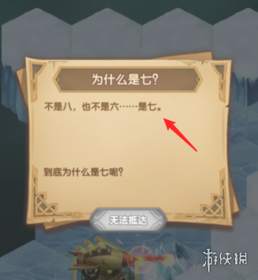 剑与远征霜息冰原隐藏奖励怎么拿