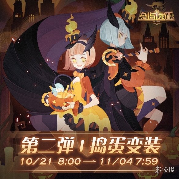 剑与远征魔术劵作用是什么