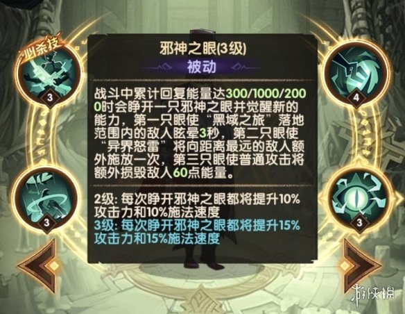 剑与远征奥登值得培养吗