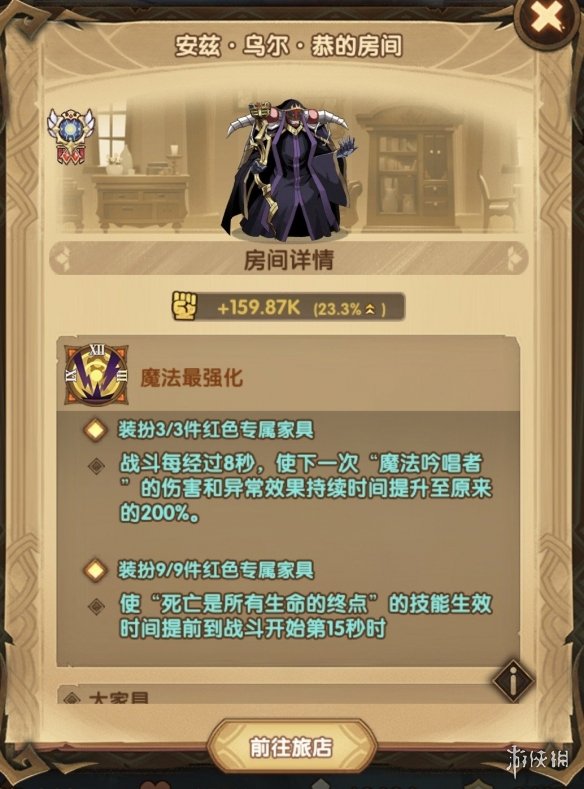 剑与远征骨王值得培养吗