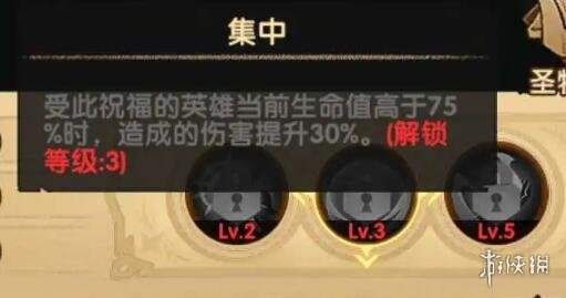 剑与远征团队远征有什么新内容