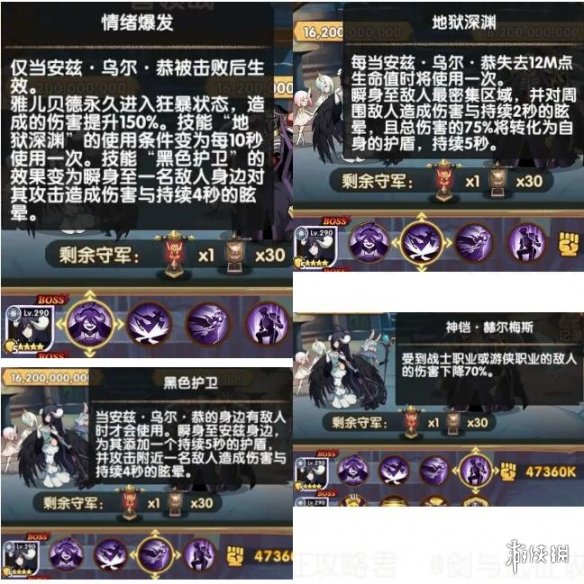 剑与远征团队远征有什么新内容