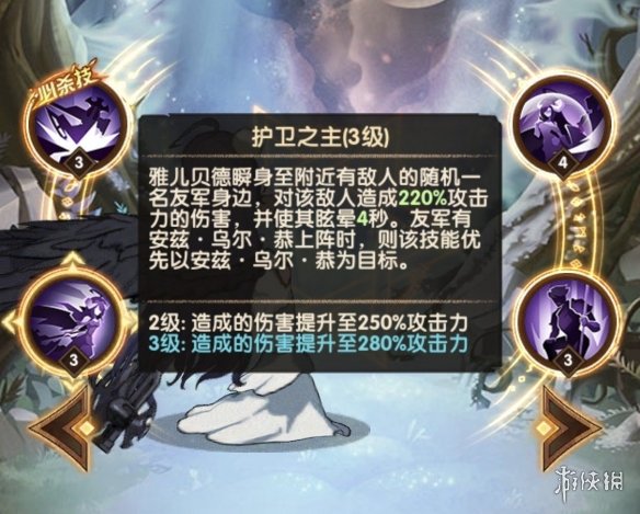 剑与远征雅儿贝德厉害吗