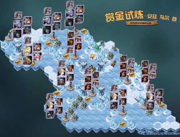 剑与远征安兹乌尔恭试炼之地怎么过