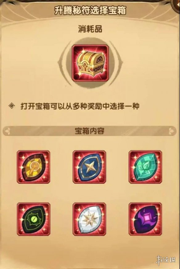 剑与远征死雾沼泽奖励是什么