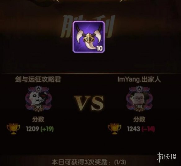 剑与远征荣耀之牙最多获得几个