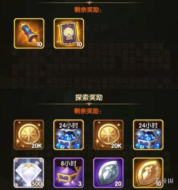 剑与远征灵魂之桥路线