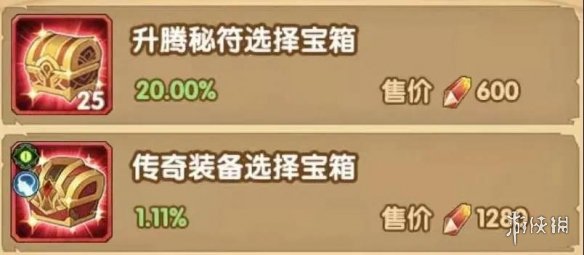 剑与远征S3团本有什么变动