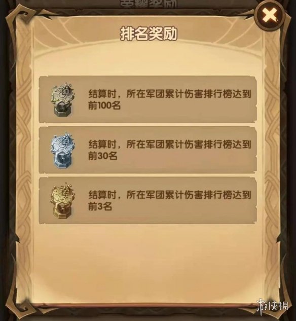 剑与远征S3团本有什么变动
