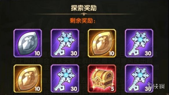 剑与远征雪境前线奖励