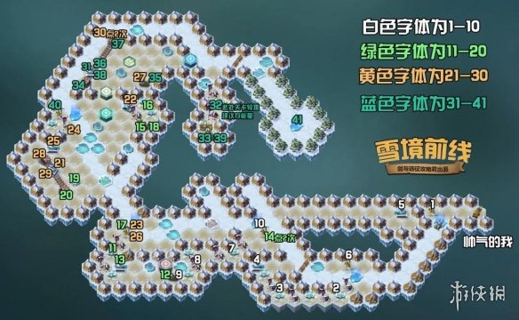 剑与远征雪境前线奖励