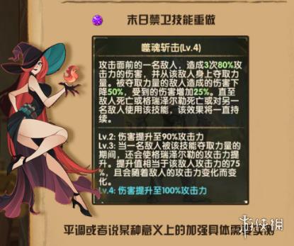 剑与远征1.54版本更新了什么