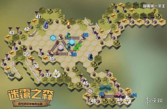 剑与远征迷霭之森怎么过