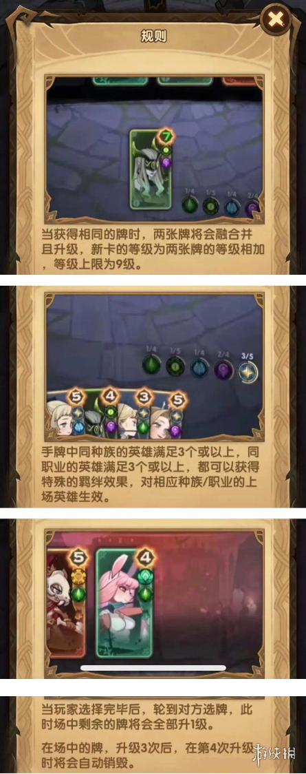 剑与远征新玩法无尽之弈怎么玩