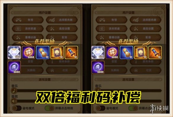 剑与远征周年庆事件