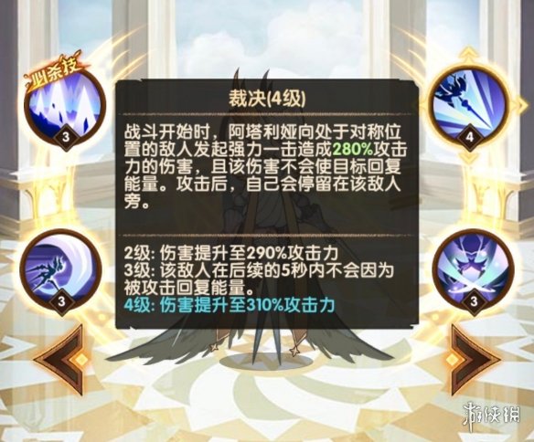 剑与远征天罚之刃值得养吗