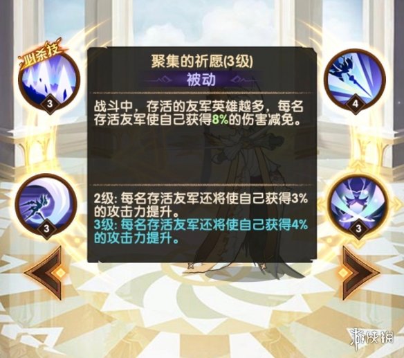 剑与远征天罚之刃值得养吗