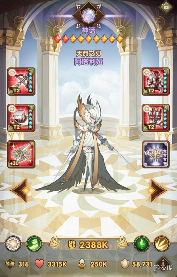 剑与远征天罚之刃值得养吗