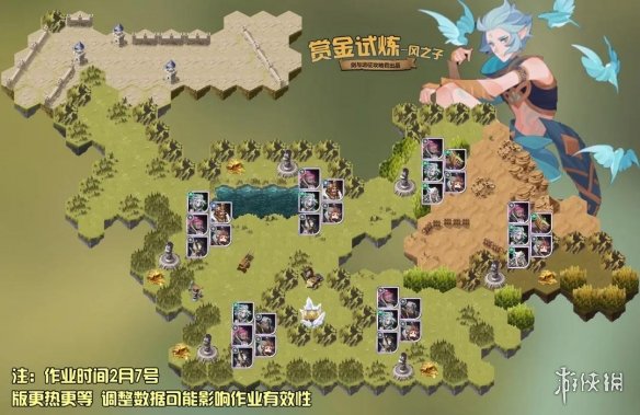 剑与远征瑞斯裴试炼之地怎么玩