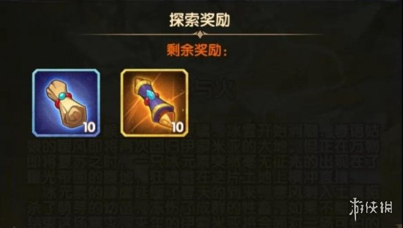 剑与远征雪与火攻略