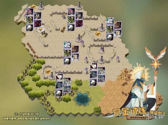 剑与远征埃卢尔德试炼之地攻略