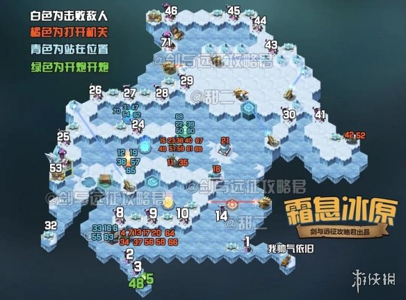 剑与远征霜息冰原主神试炼怎么过