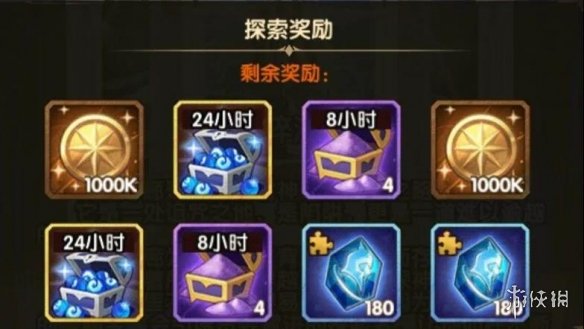 剑与远征破碎浮廊攻略