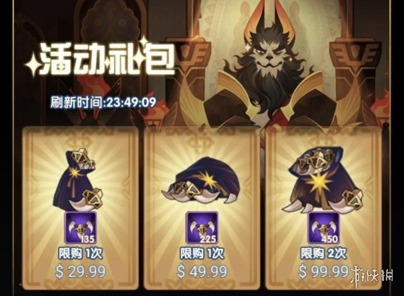 剑与远征武者的荣耀奖励是什么