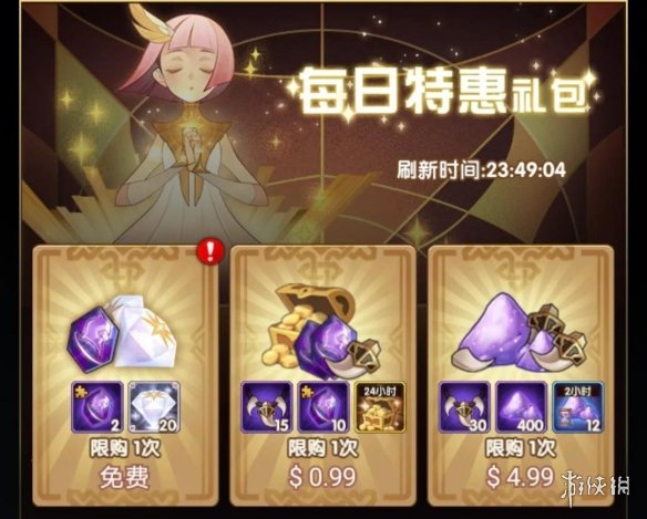 剑与远征武者的荣耀奖励是什么