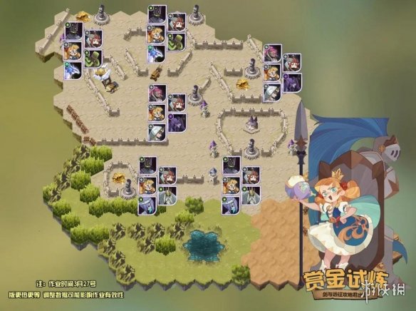 剑与远征佩吉公主试炼怎么过