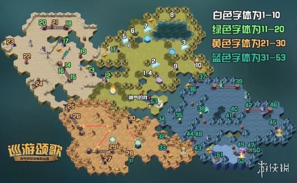 剑与远征巡游颂歌奖励