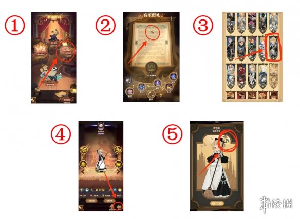 剑与远征音符彩蛋怎么获得