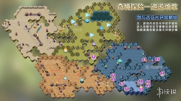 剑与远征巡游颂歌奇境探险攻略